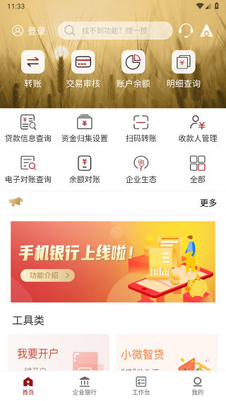 截图1