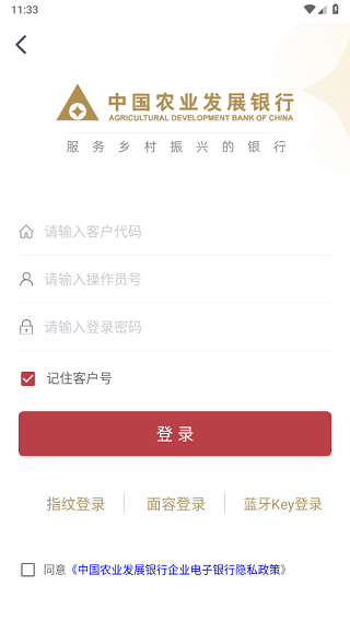 截图4